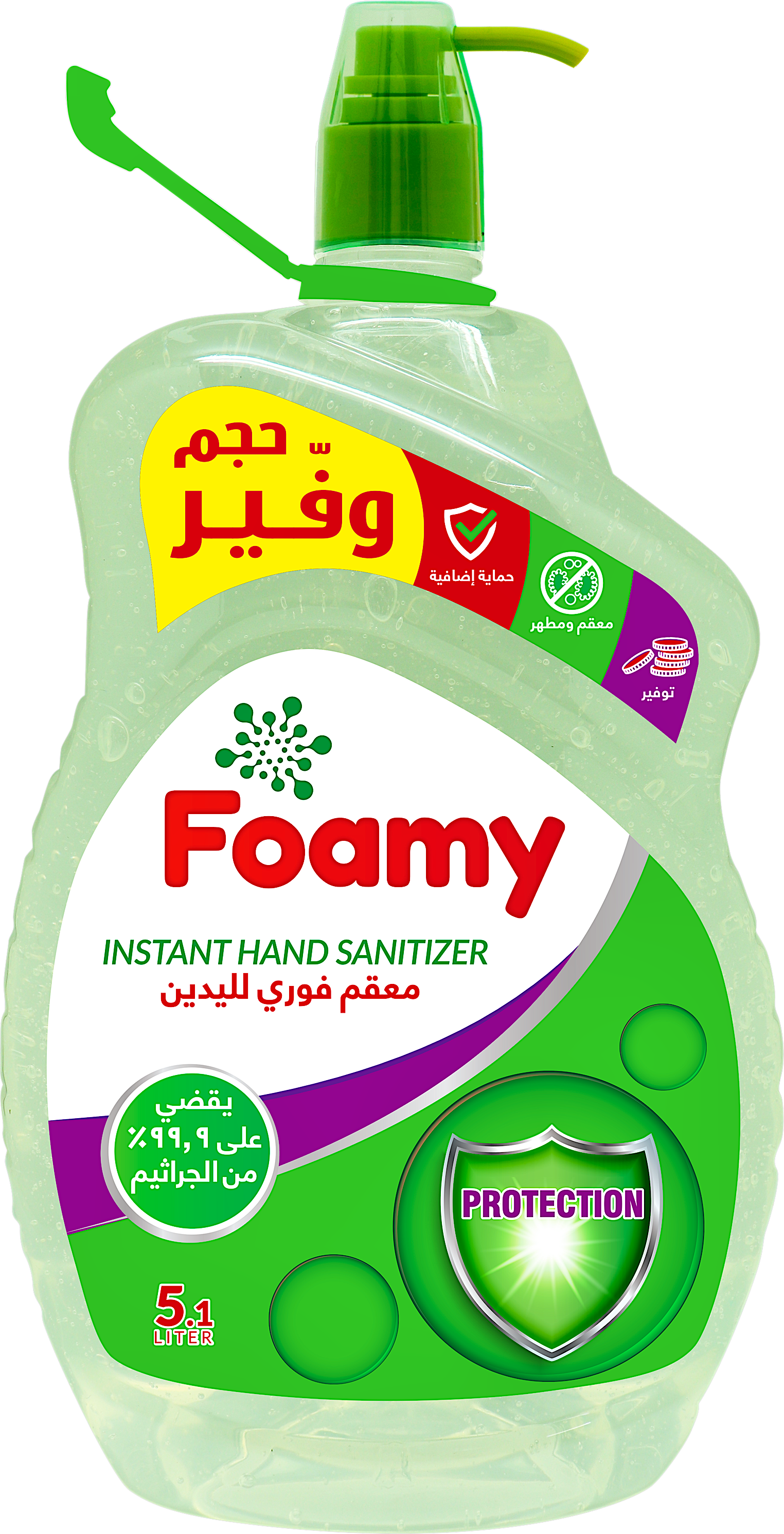 Foamy Instant Hand Sanitizer 5.1 L