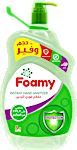 Foamy Instant Hand Sanitizer 5.1 L