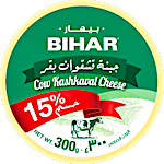 Bihar Kashkaval Cow 275 g @15% OFF