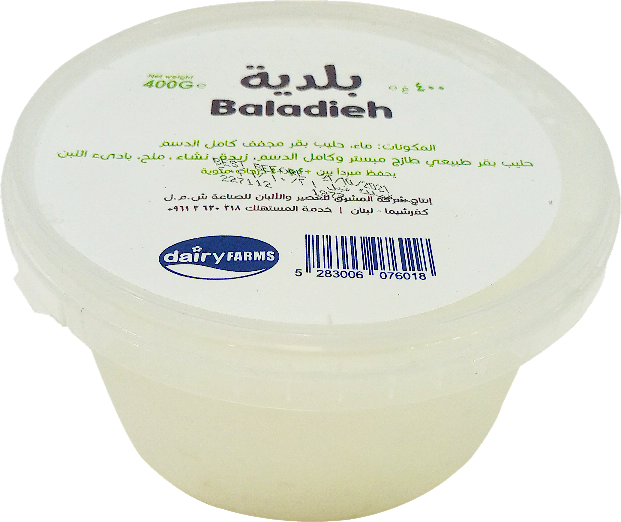 DairyFarms Labneh Baladieh 400 g