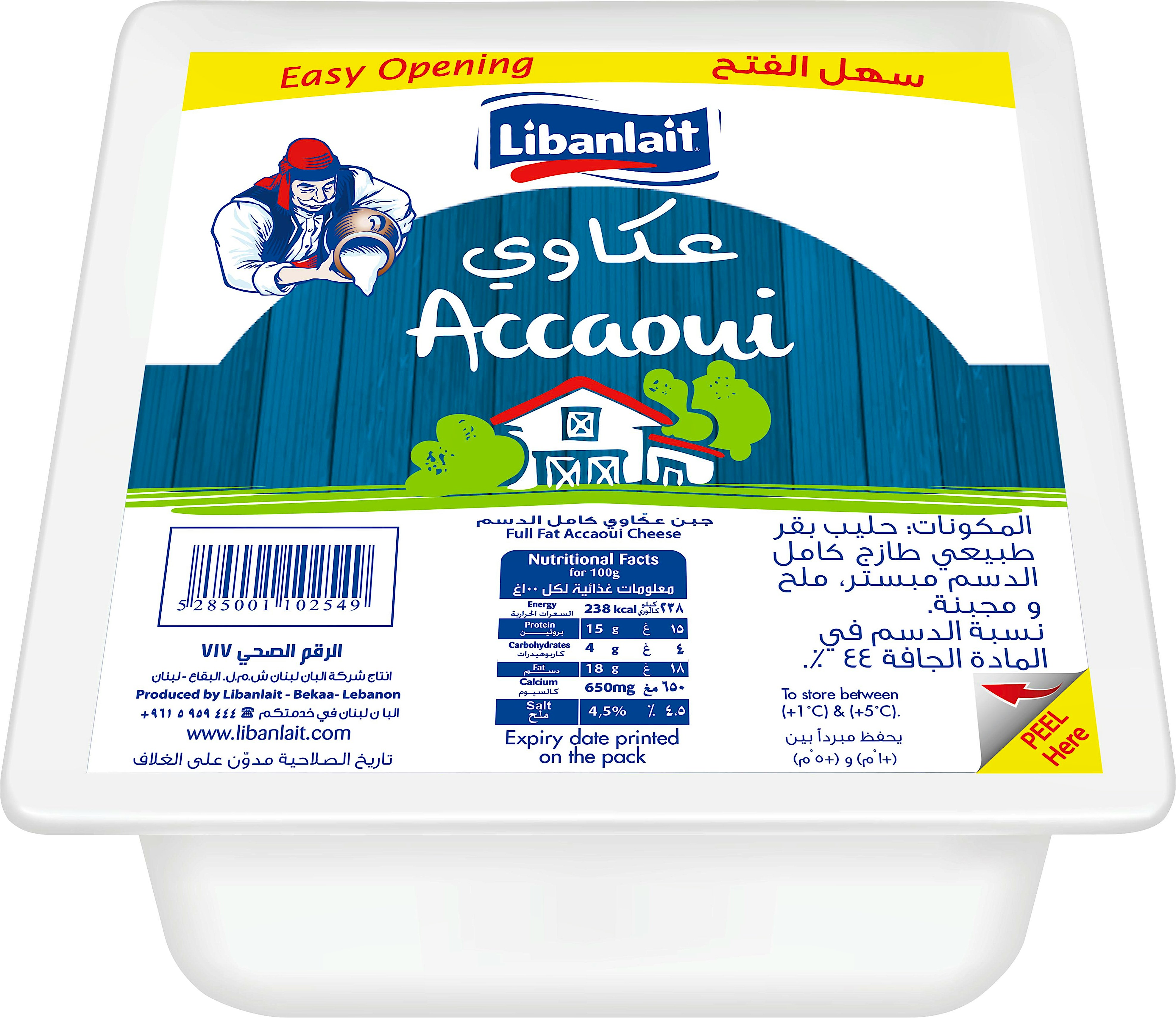 Libanlait Accaoui