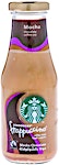 Starbucks Frappuccino Mocha Chocolate 250 ml