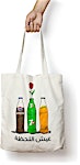 The Design Lab Pepsi 3ish El Lahza Tote Bag 1's