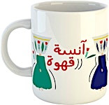 The Design Lab Kahwa Mug 1's