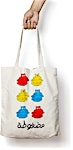 The Design Lab Madghouta Tote Bag 1's