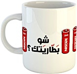 The Design Lab Nescafe Shou Battariytak Mug 1's