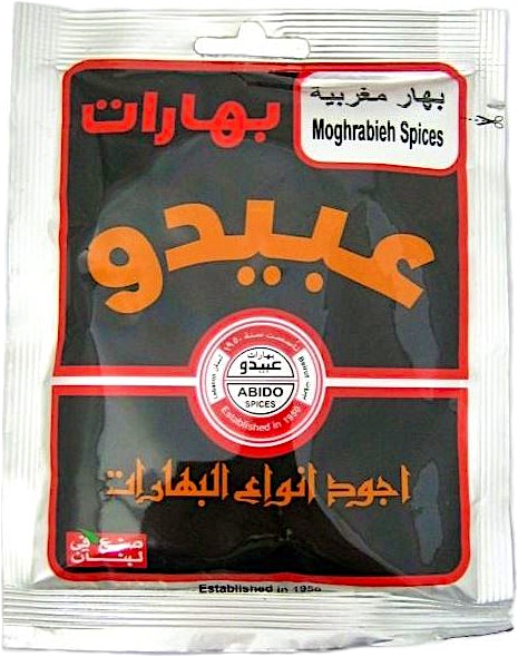 Abido Moghrabieh Spices 50 g