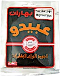 Abido Moghrabieh Spices 50 g