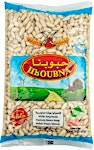 Hboubna White Long Beans 1000 g