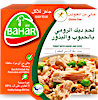 Bahar Turkey with Grains and Seeds 185 g