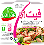 Bahar Cooked Turkey Breast Meat 165 g