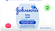 Johnson's Baby Soap Bar 125 g