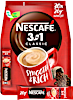 Nescafe 3 in 1 Classic 30's x 20 g