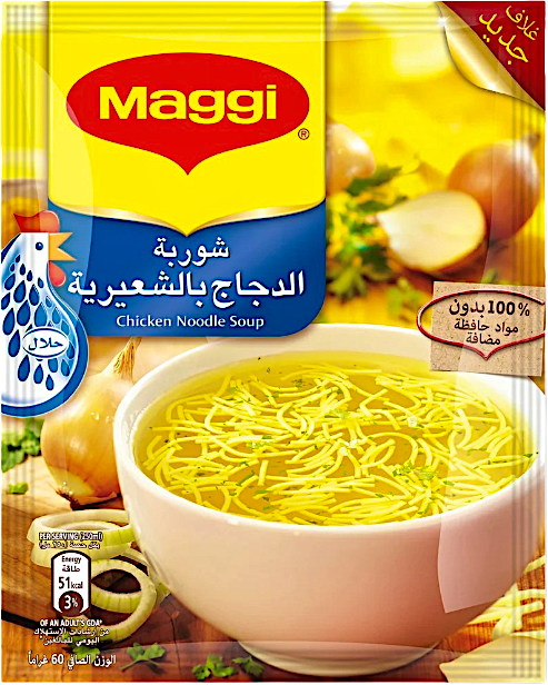 Maggi Chicken Noodle Soup 60 g