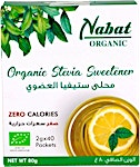 Nabat Organic Stevia Sweatener Zero Calories 2g x 40 Packets