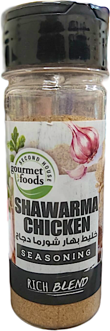 Gourmet Foods Shawarma Chicken Seasoning 50 g