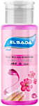 Elsada Nail Polish Remover Pink 200 ml