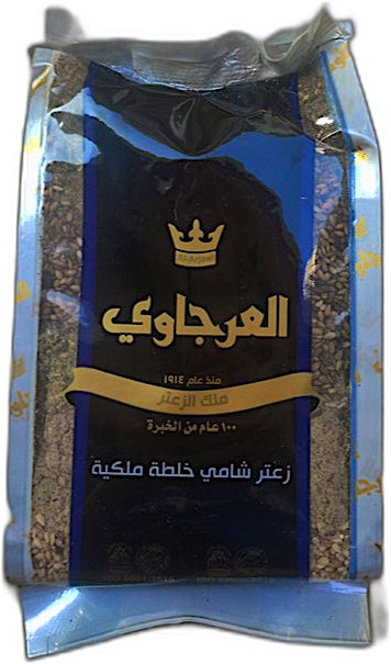 Al Arjawi Shami Thyme Royal Mixture 400 g