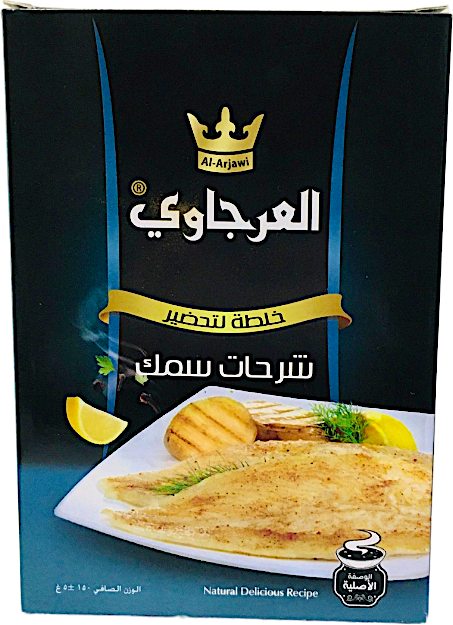 Al Arjawi Fish Fillet Mix 150 g