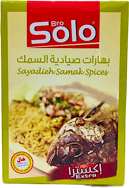 Bro Solo Sayadieh Spices Extra 40 g