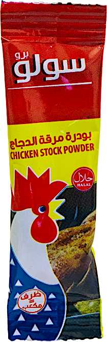 Solo Chicken Stock Powder 1's