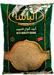 Al Basha Egyptian Rice 900 g