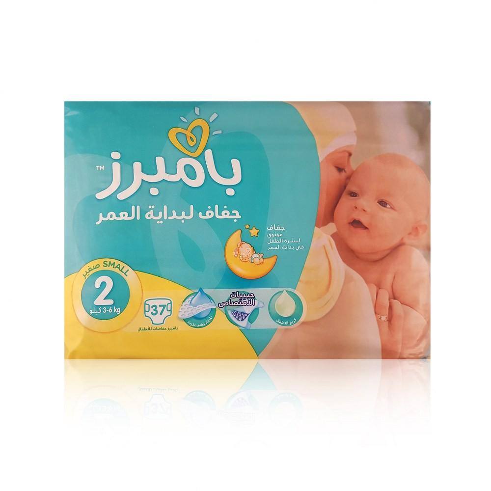 pampers mini 2
