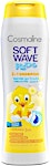 Cosmaline Soft Wave Kids Camomile Shampoo 400 ml